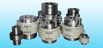 康鈦聯軸器系列產品